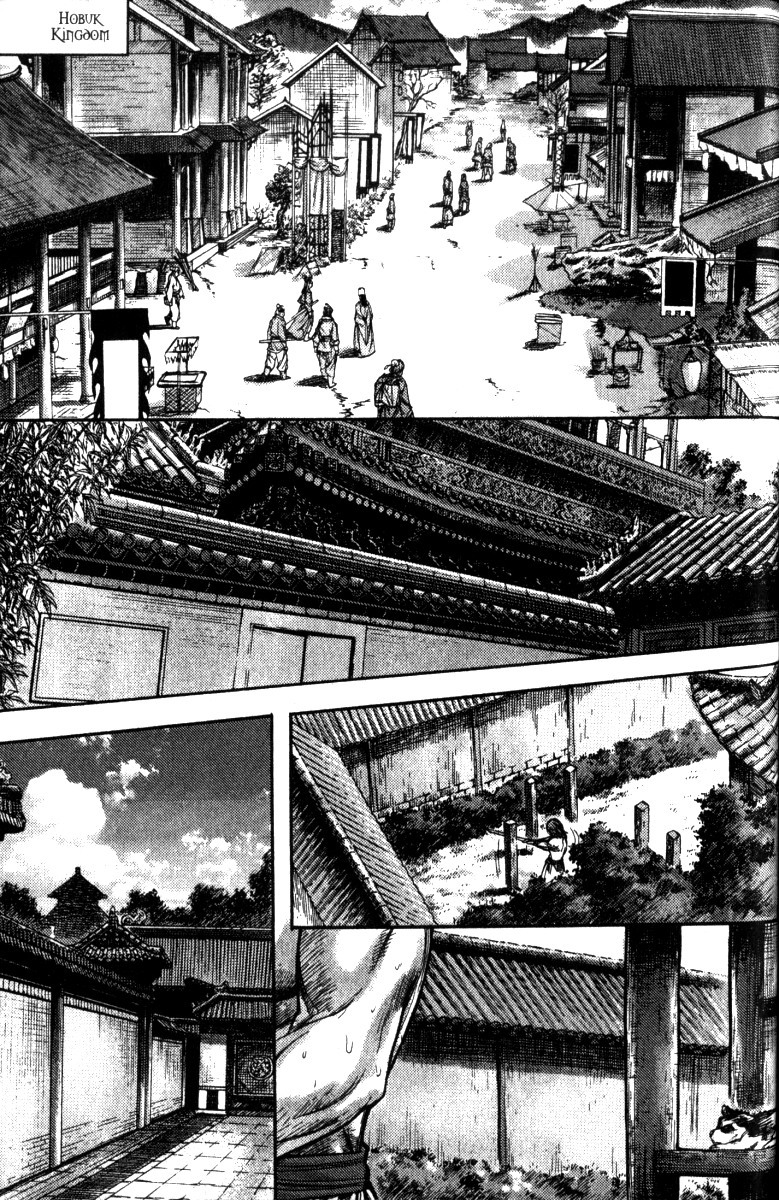 King of Hell Chapter 116 page 2 - Chapter 116