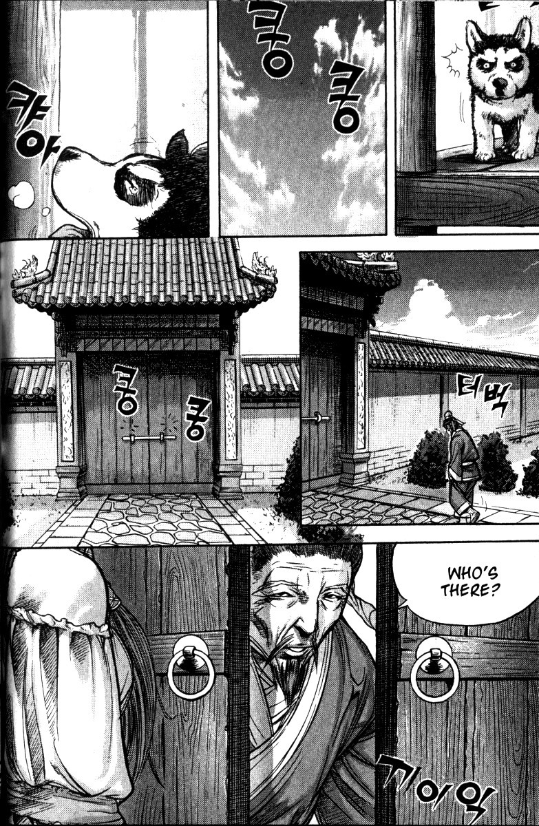 King of Hell Chapter 116 page 3 - Chapter 116