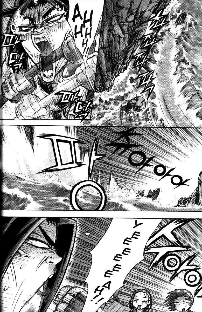 King of Hell Chapter 118 page 9 - Chapter 118