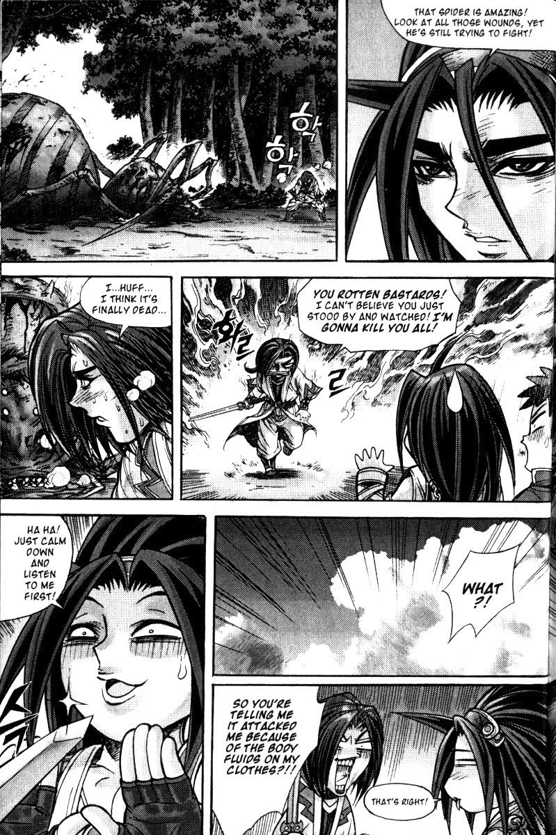 King of Hell Chapter 119 page 16 - Chapter 119