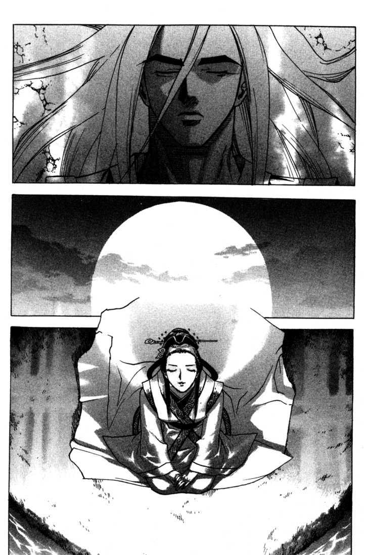 King of Hell Chapter 12 page 10 - Chapter 12
