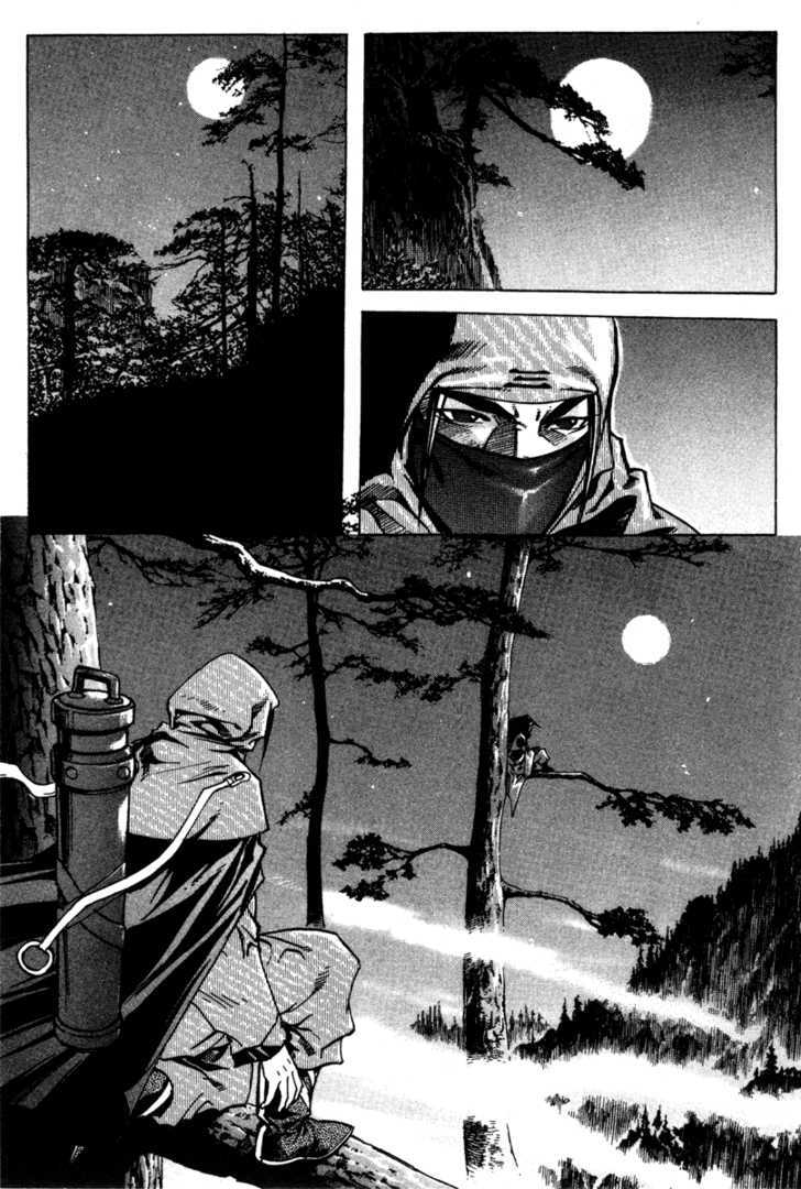 King of Hell Chapter 12 page 11 - Chapter 12