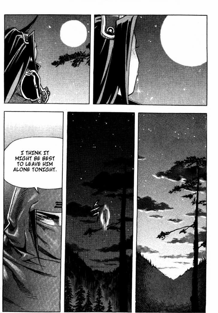 King of Hell Chapter 12 page 12 - Chapter 12