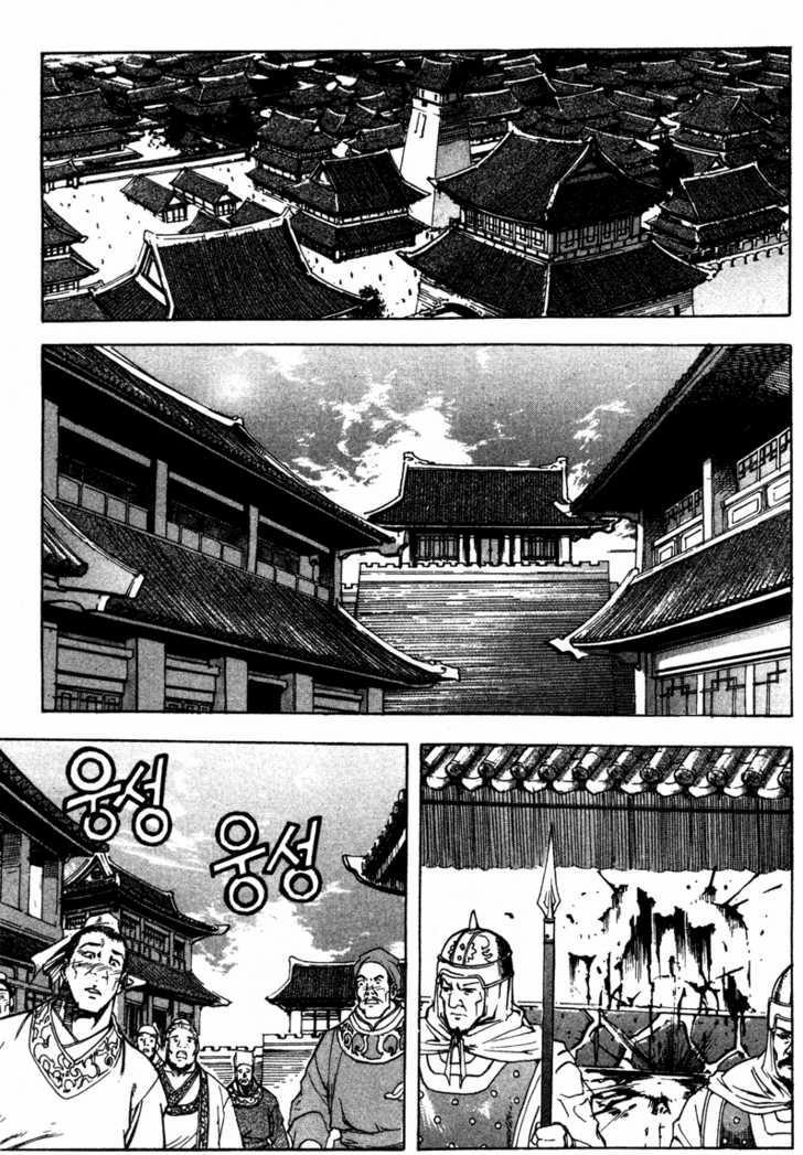 King of Hell Chapter 12 page 13 - Chapter 12