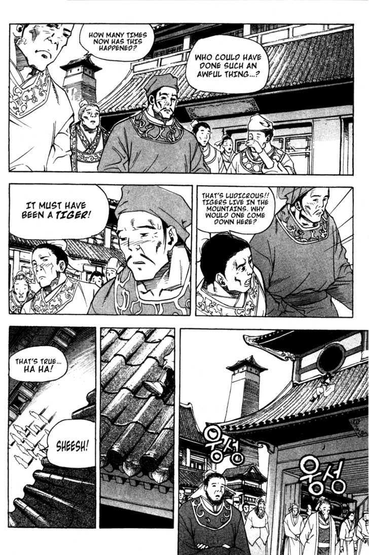King of Hell Chapter 12 page 14 - Chapter 12