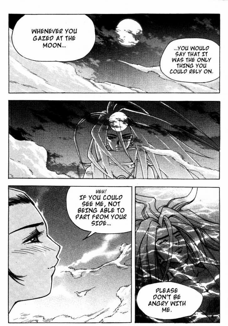 King of Hell Chapter 12 page 3 - Chapter 12
