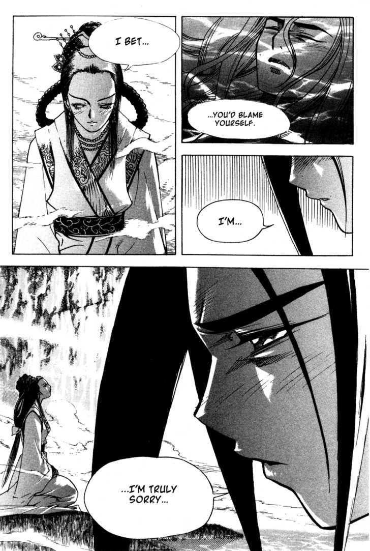 King of Hell Chapter 12 page 6 - Chapter 12