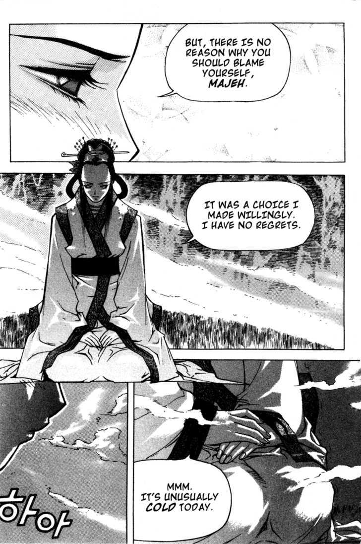 King of Hell Chapter 12 page 7 - Chapter 12