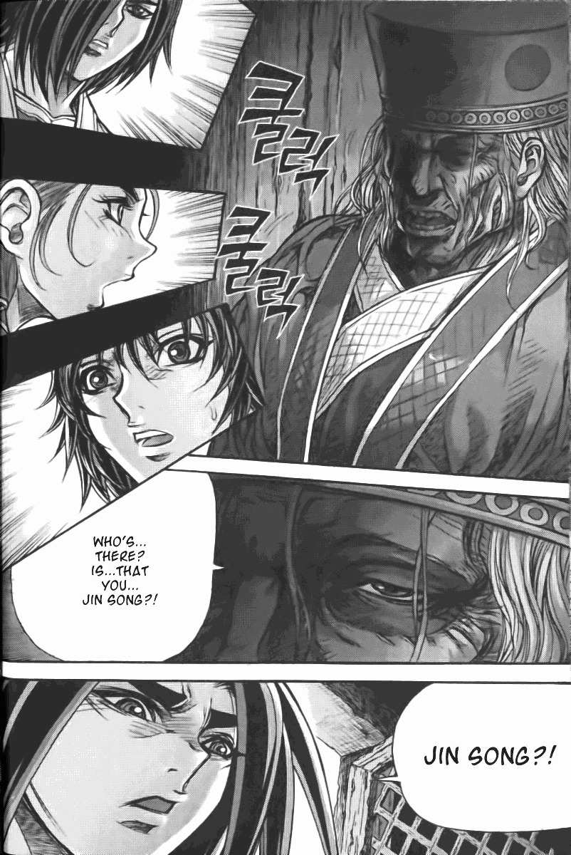 King of Hell Chapter 120 page 15 - Chapter 120