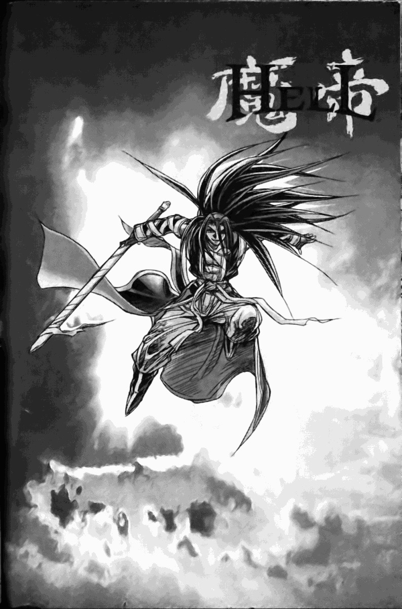 King of Hell Chapter 122 page 18 - Chapter 122