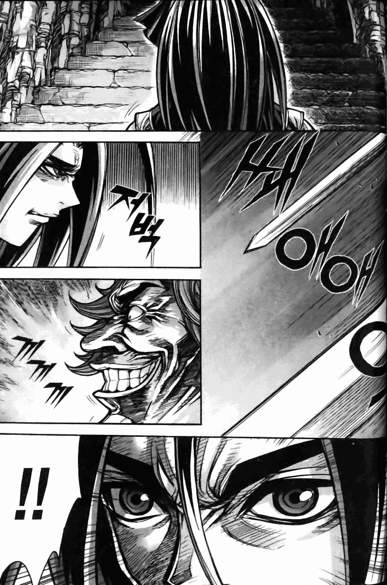 King of Hell Chapter 123 page 7 - Chapter 123