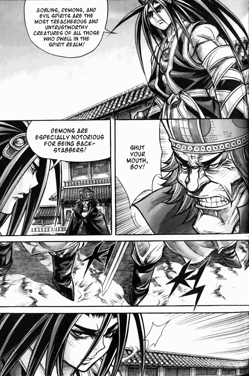King of Hell Chapter 124 page 11 - Chapter 124