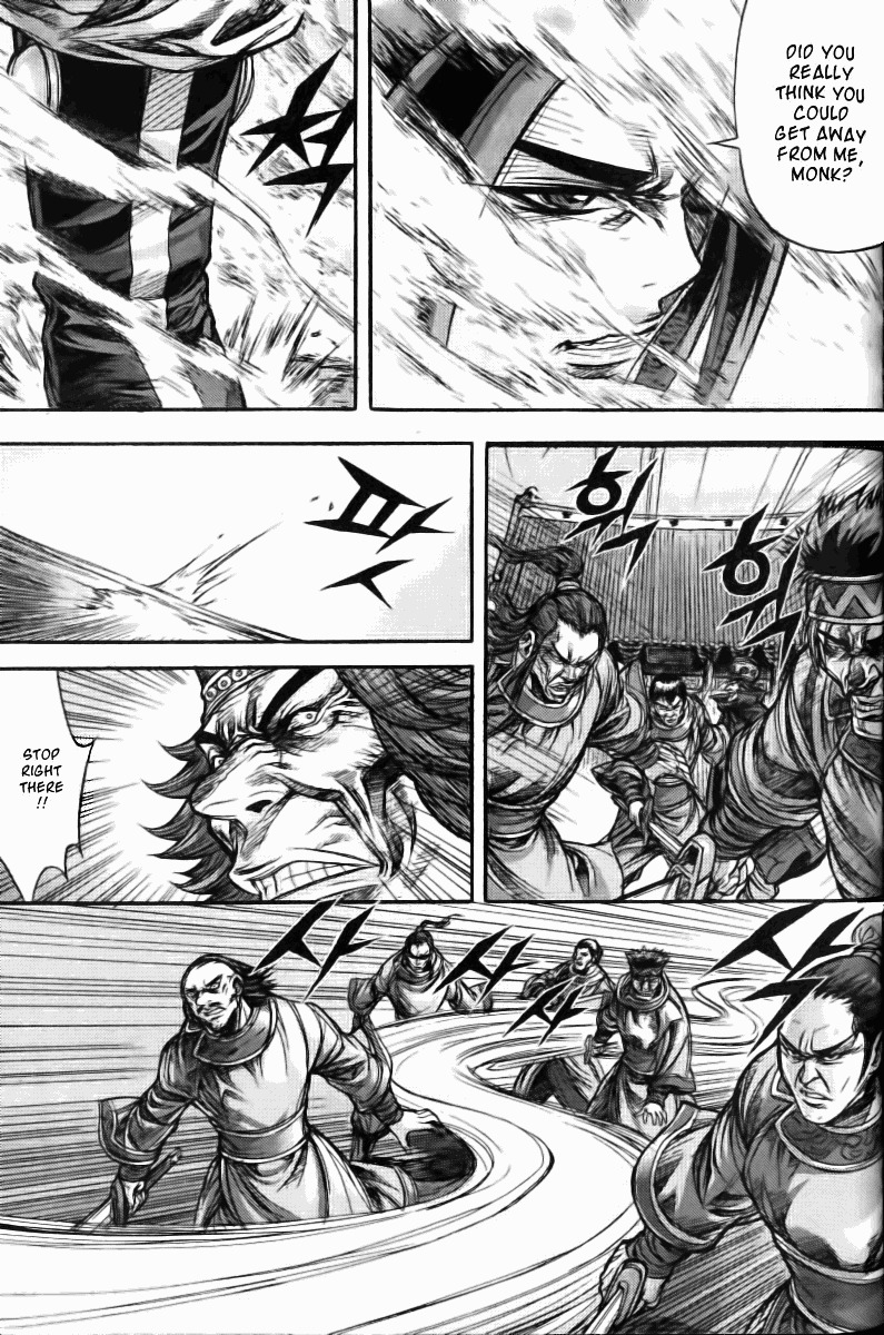 King of Hell Chapter 124 page 3 - Chapter 124