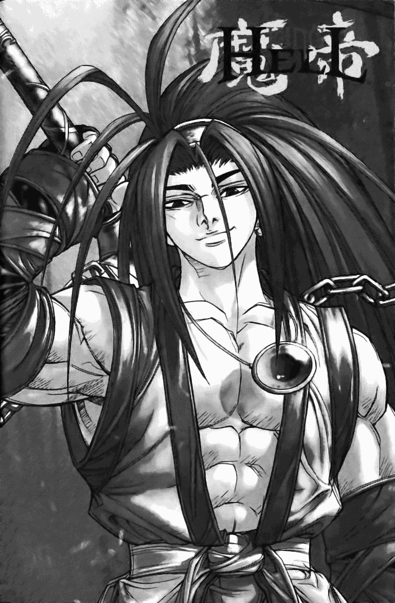 King of Hell Chapter 125 page 18 - Chapter 125