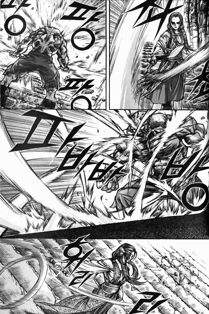 King of Hell Chapter 125 page 5 - Chapter 125