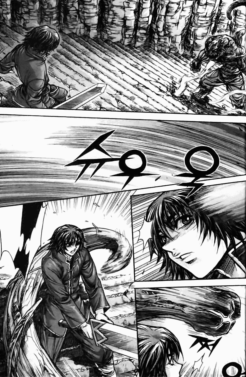 King of Hell Chapter 126 page 1 - Chapter 126