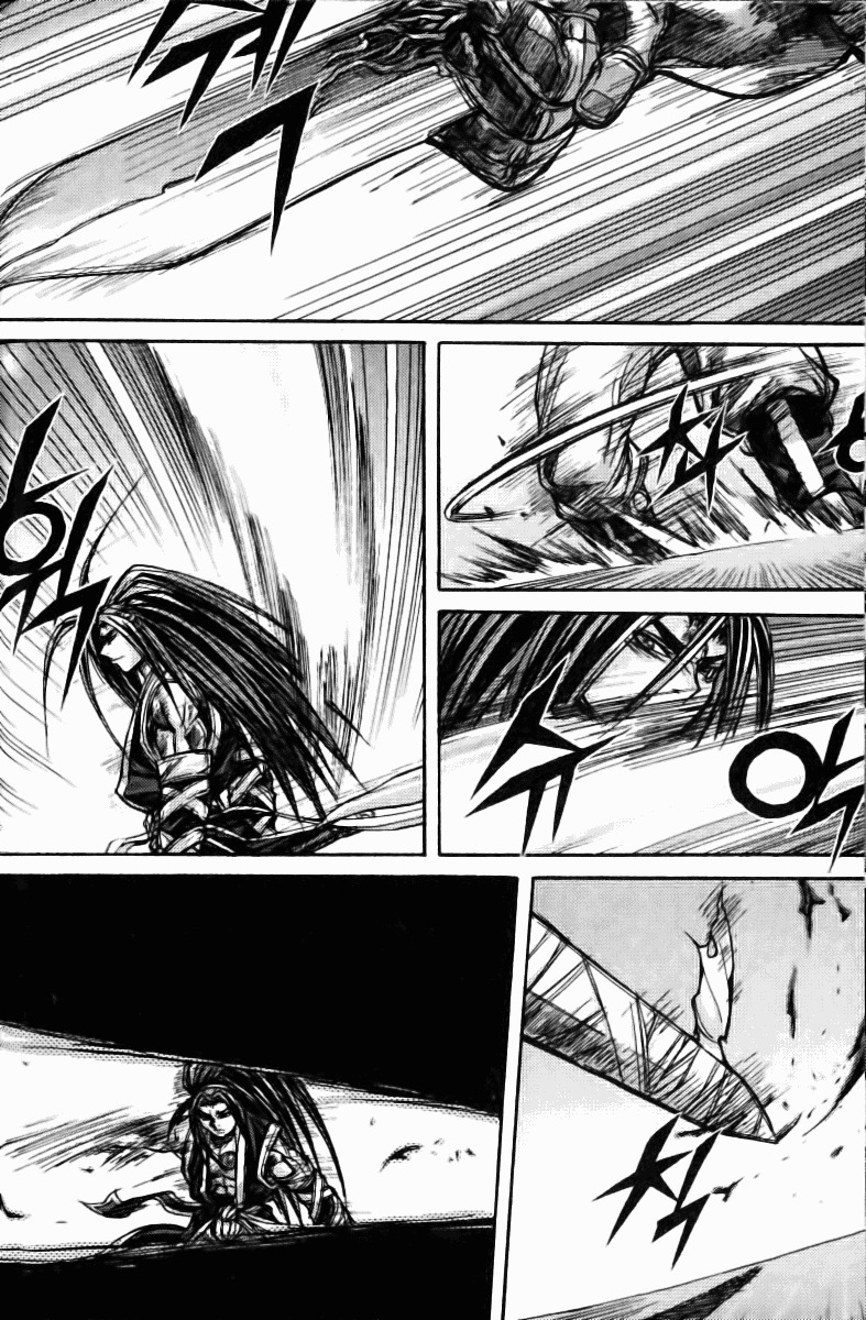 King of Hell Chapter 126 page 14 - Chapter 126