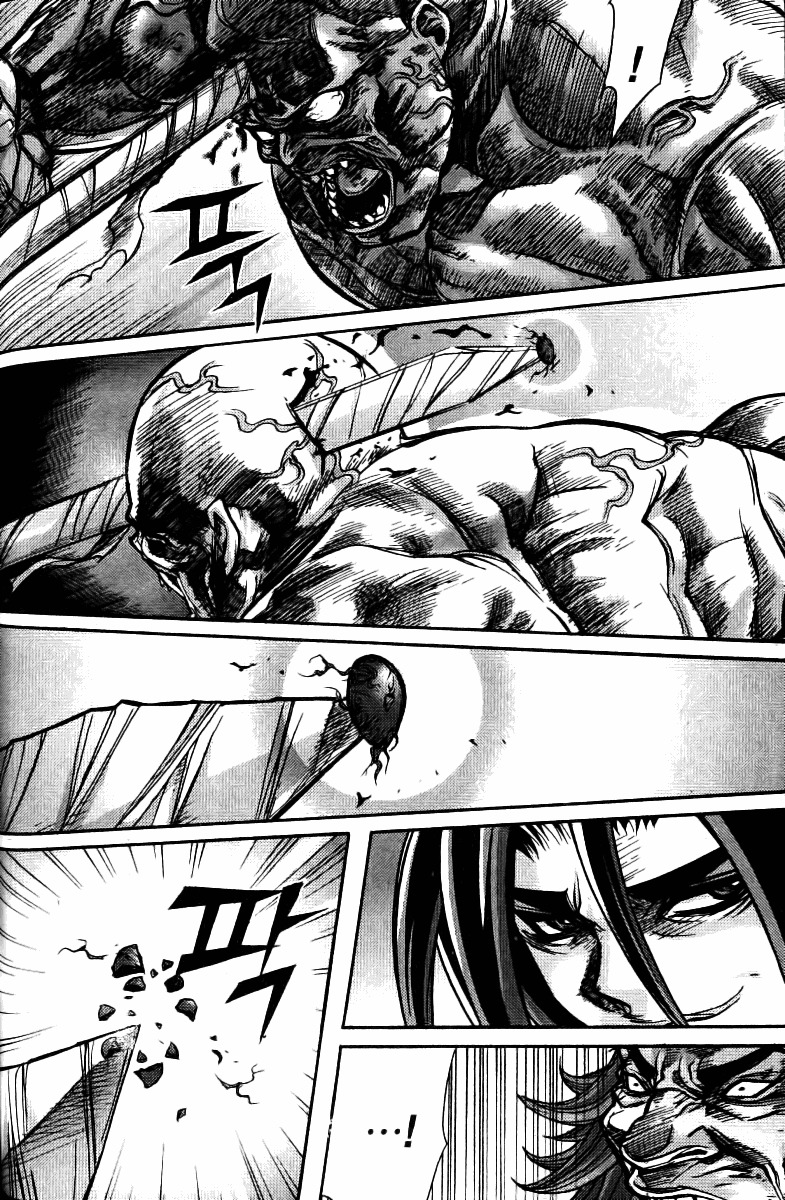 King of Hell Chapter 126 page 16 - Chapter 126