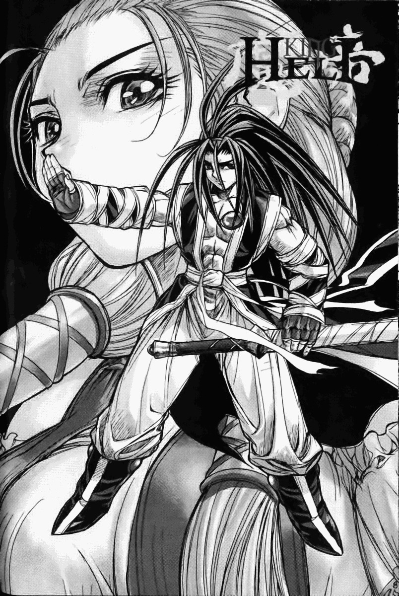 King of Hell Chapter 126 page 18 - Chapter 126