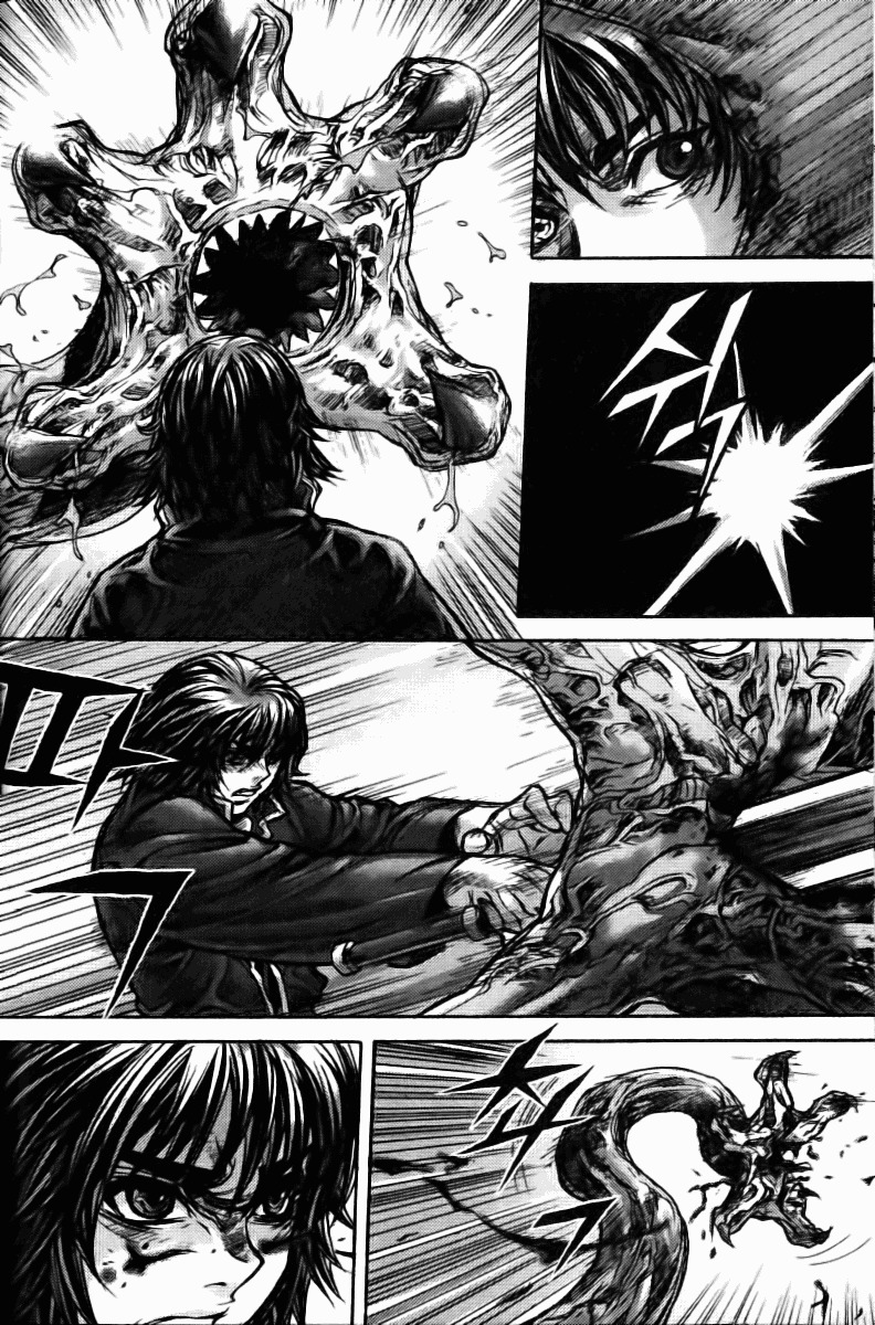 King of Hell Chapter 126 page 2 - Chapter 126