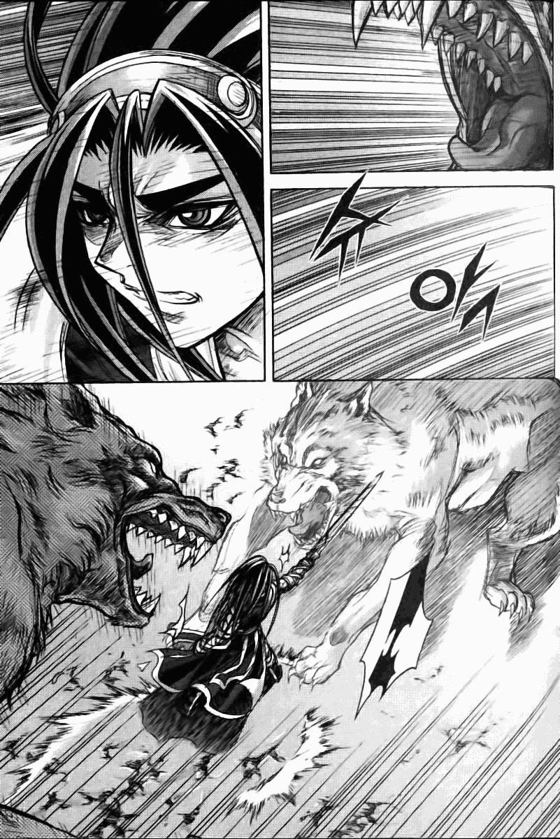 King of Hell Chapter 128 page 1 - Chapter 128