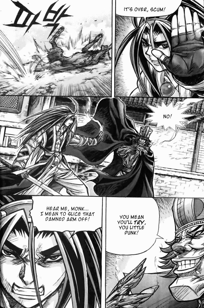 King of Hell Chapter 128 page 16 - Chapter 128