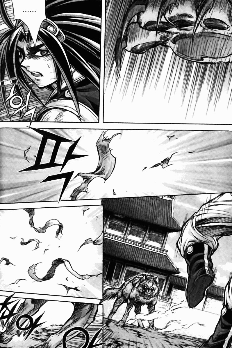 King of Hell Chapter 128 page 2 - Chapter 128