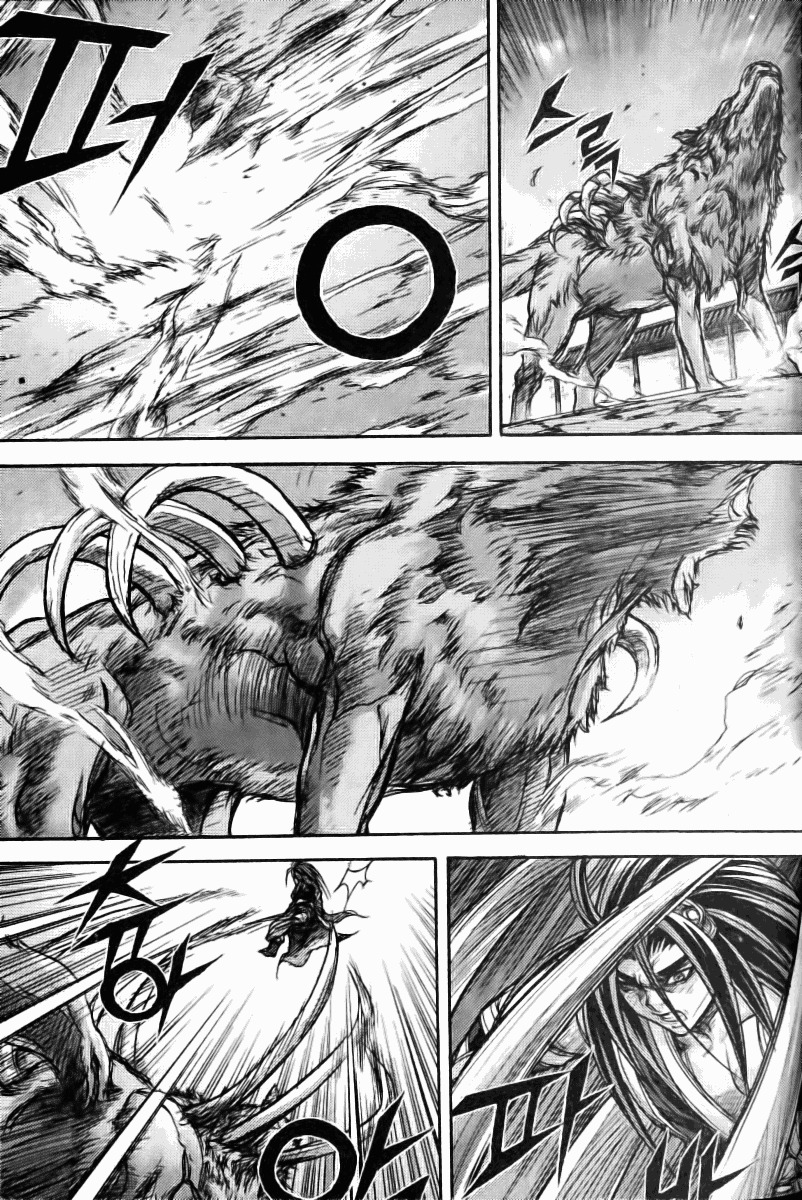 King of Hell Chapter 128 page 7 - Chapter 128