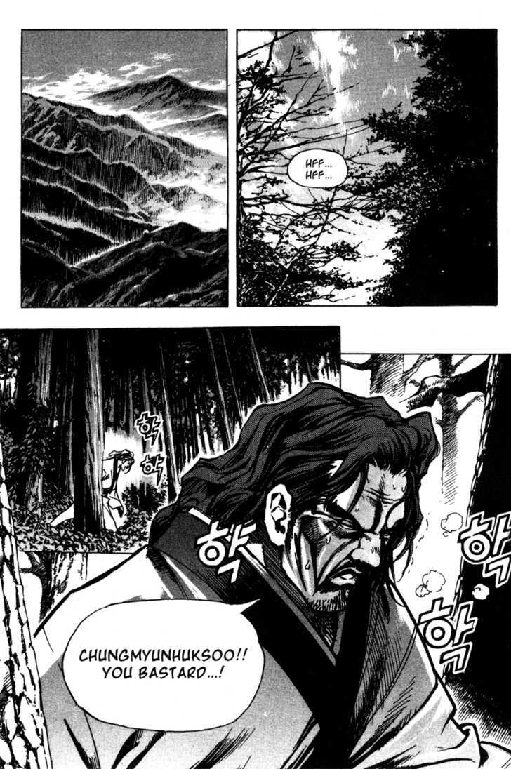 King of Hell Chapter 13 page 11 - Chapter 13
