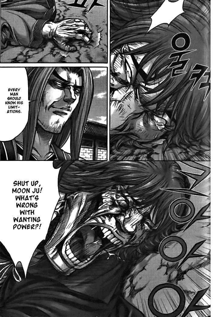 King of Hell Chapter 130 page 17 - Chapter 130