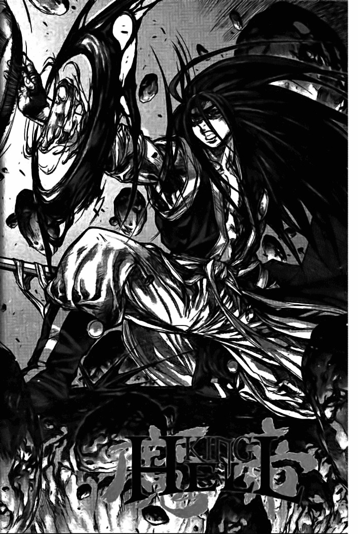 King of Hell Chapter 132 page 18 - Chapter 132