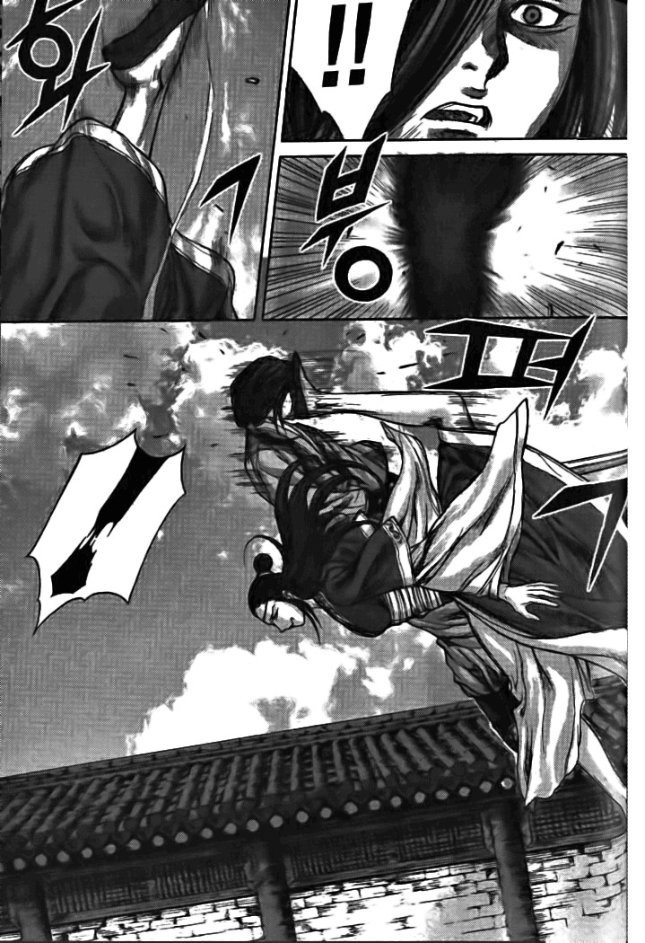 King of Hell Chapter 132 page 5 - Chapter 132