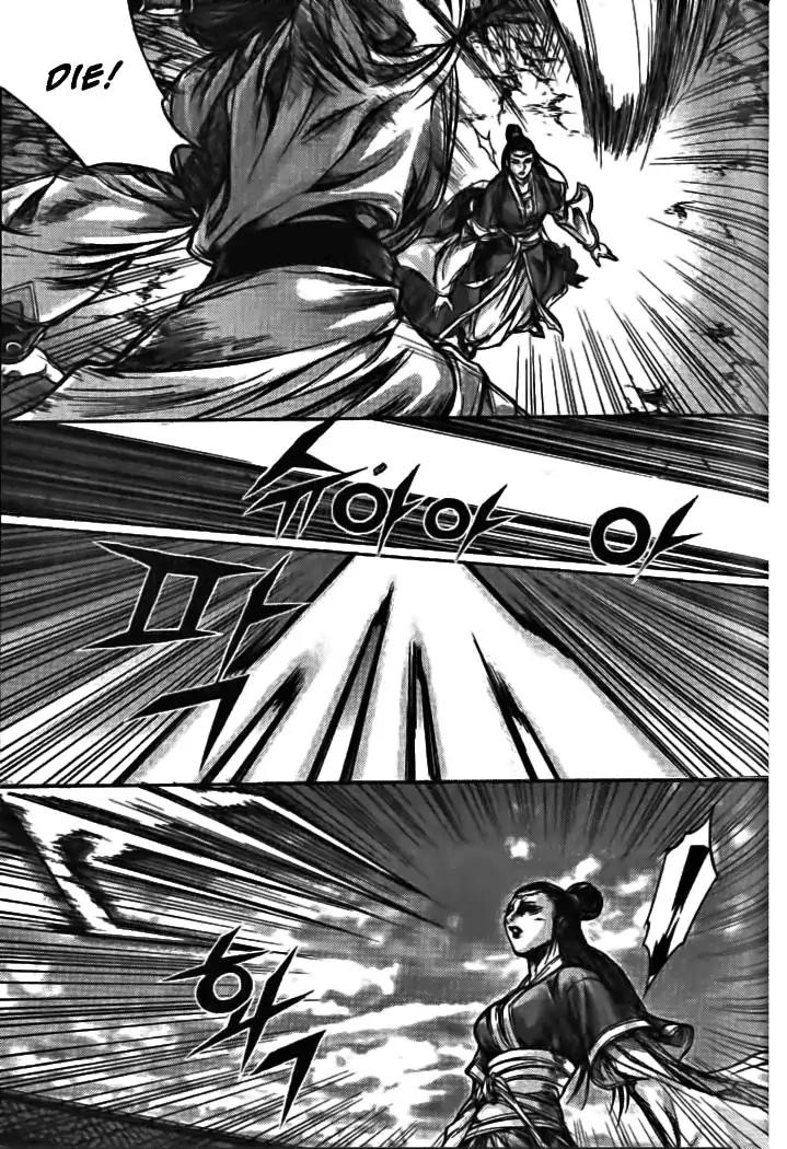 King of Hell Chapter 133 page 13 - Chapter 133