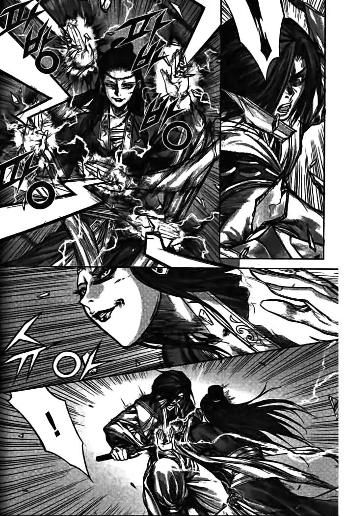 King of Hell Chapter 133 page 14 - Chapter 133