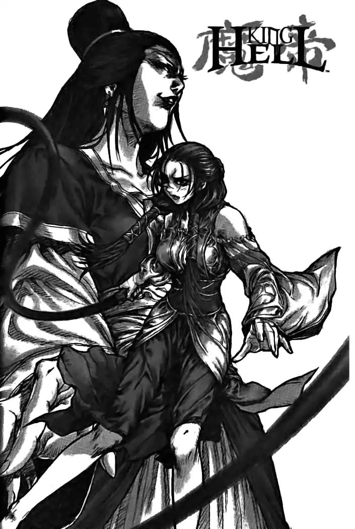 King of Hell Chapter 133 page 18 - Chapter 133
