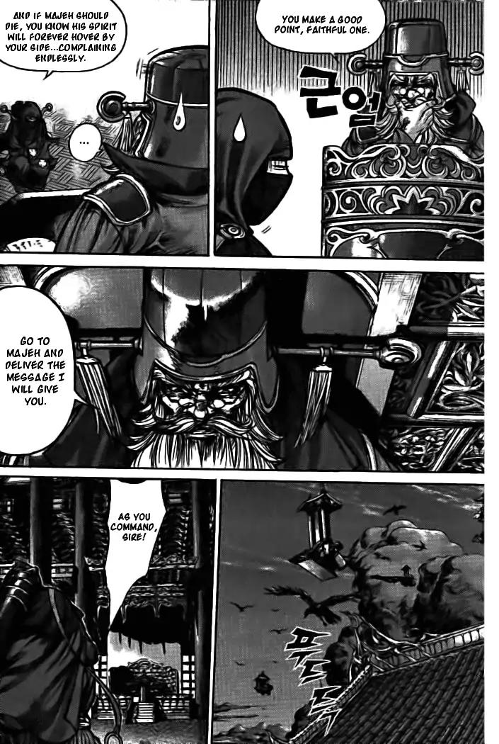 King of Hell Chapter 133 page 4 - Chapter 133