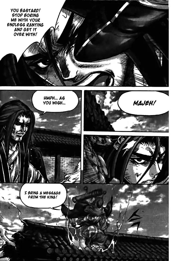 King of Hell Chapter 133 page 6 - Chapter 133