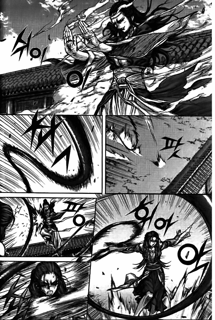 King of Hell Chapter 134 page 12 - Chapter 134