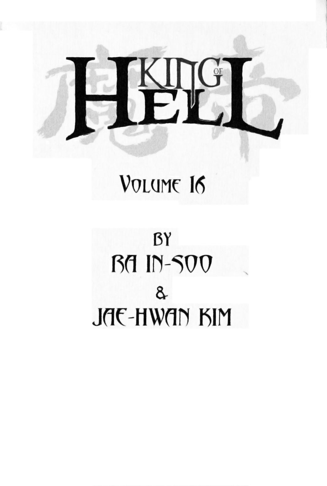 King of Hell Chapter 135 page 2 - Chapter 135