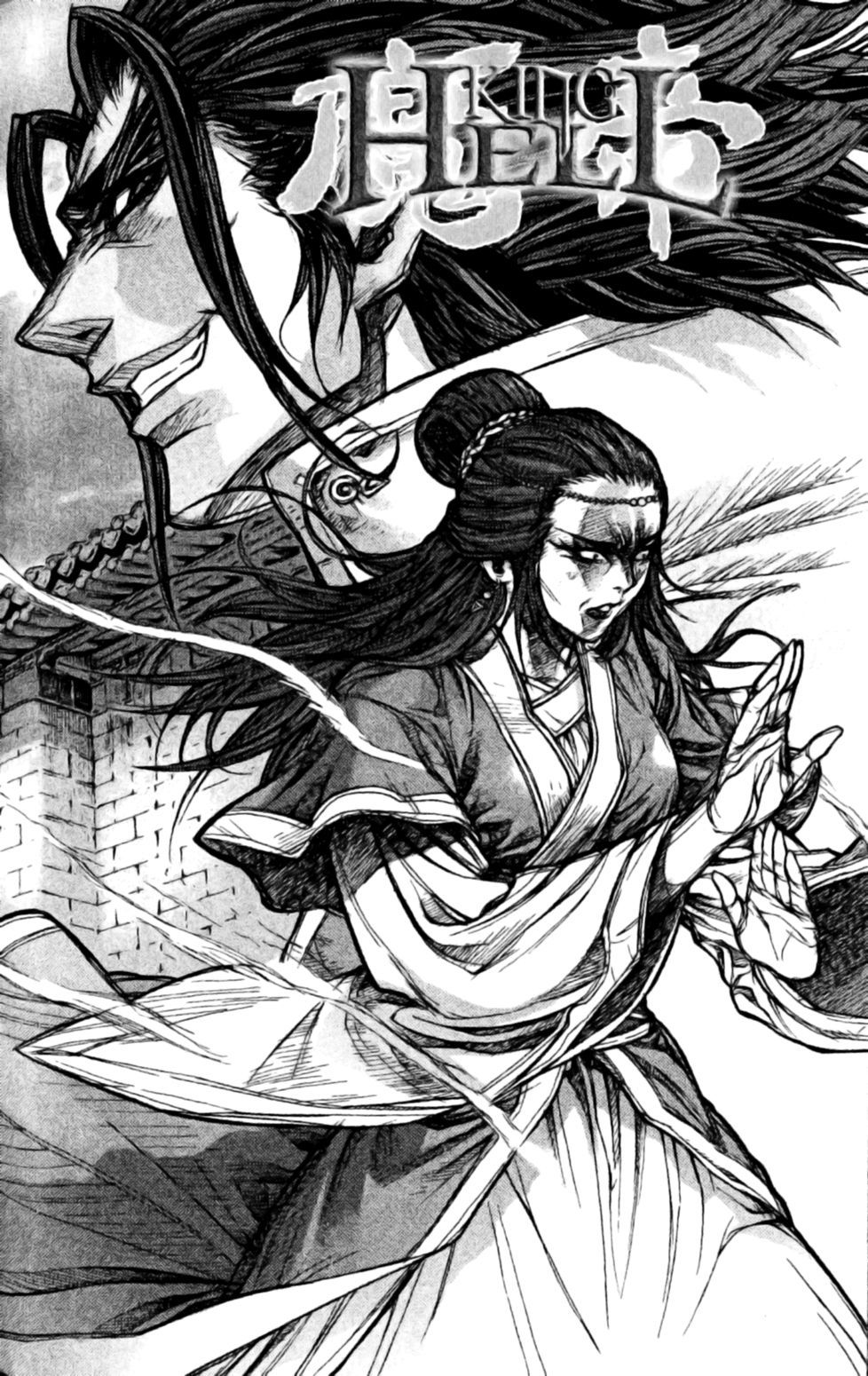 King of Hell Chapter 138 page 1 - Chapter 138