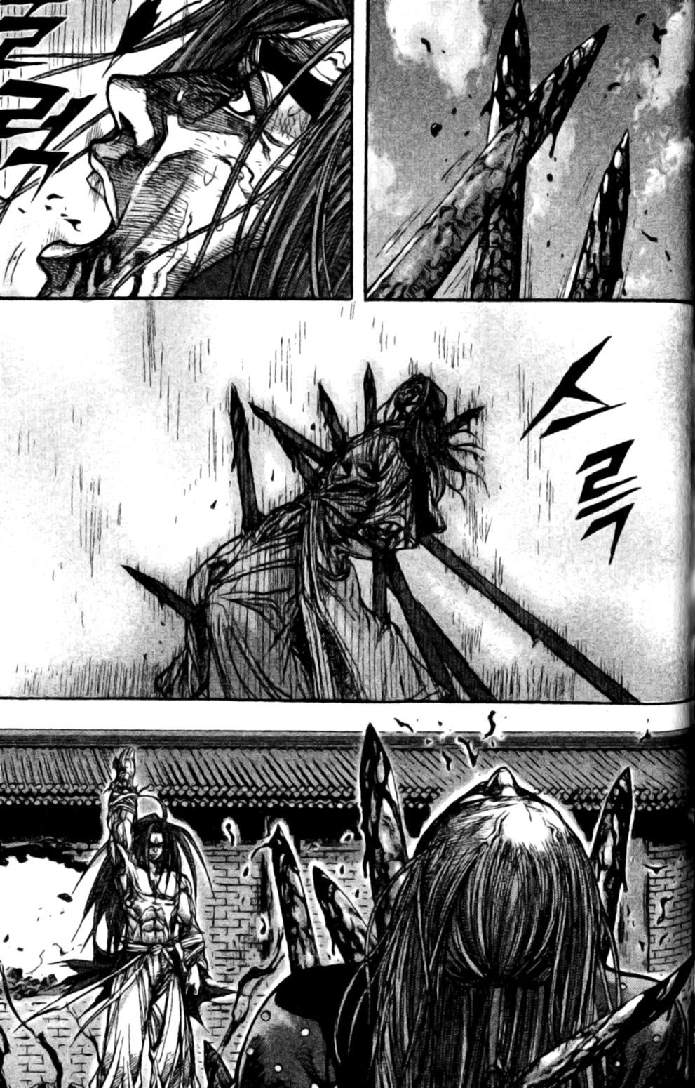 King of Hell Chapter 138 page 12 - Chapter 138