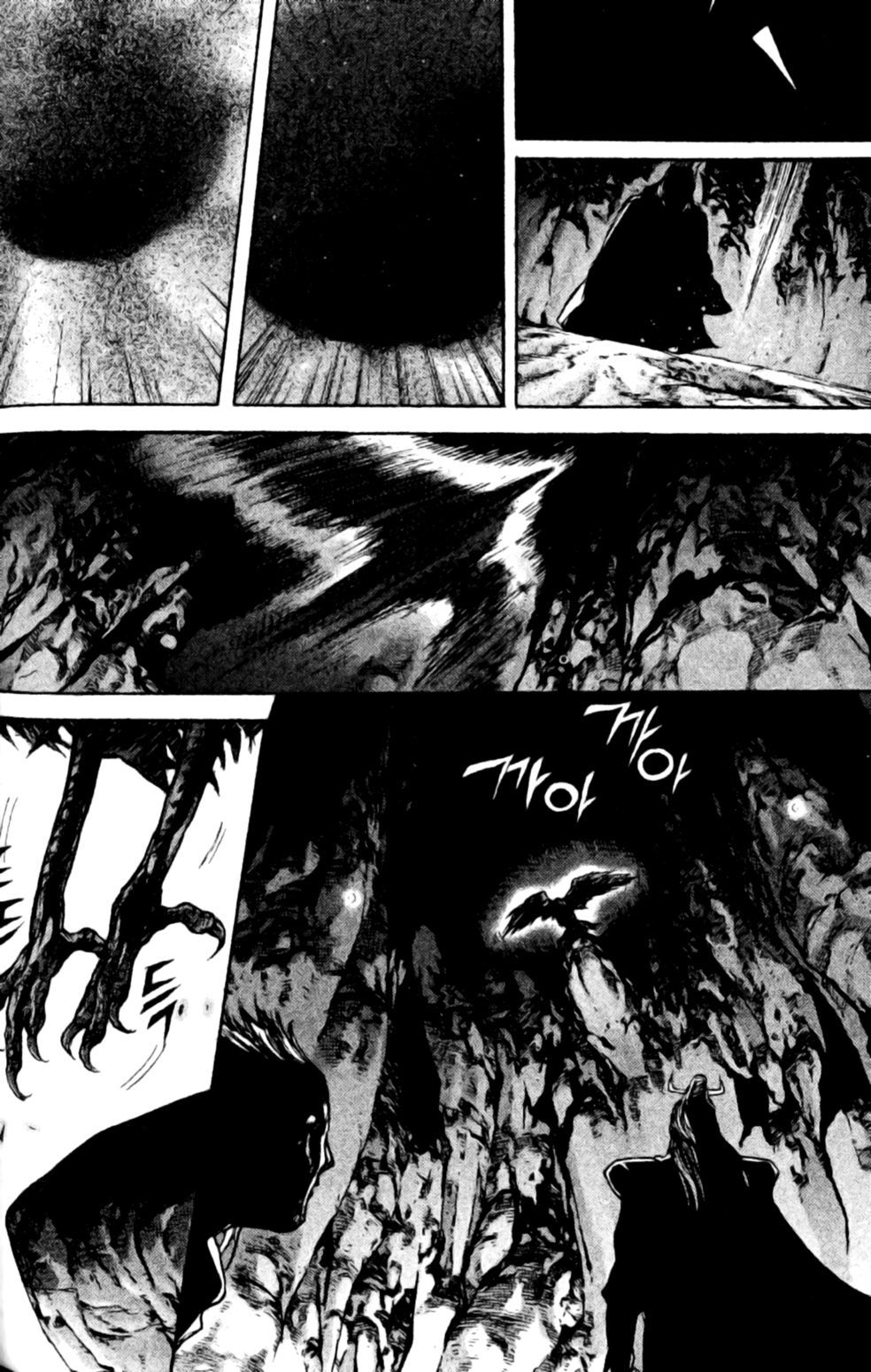 King of Hell Chapter 139 page 11 - Chapter 139