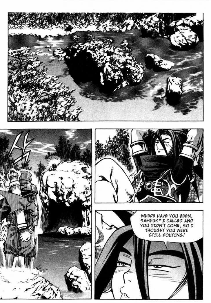 King of Hell Chapter 14 page 16 - Chapter 14
