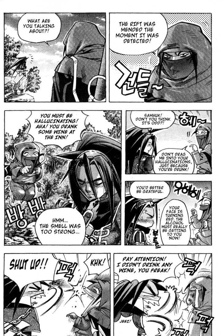 King of Hell Chapter 14 page 2 - Chapter 14