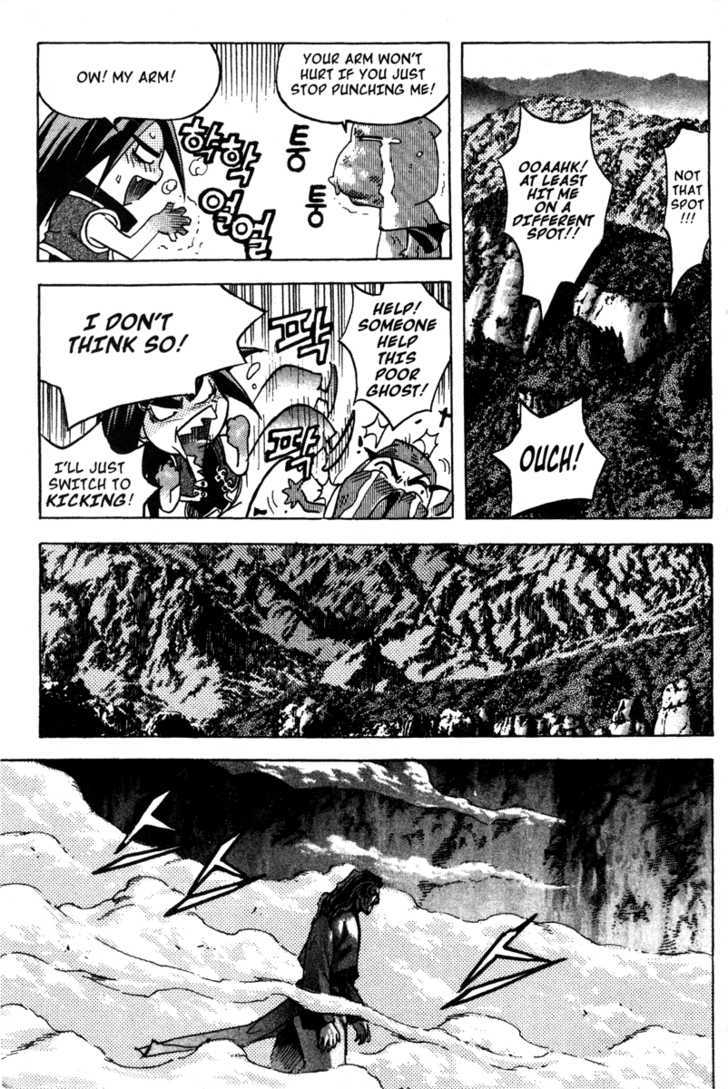 King of Hell Chapter 14 page 3 - Chapter 14