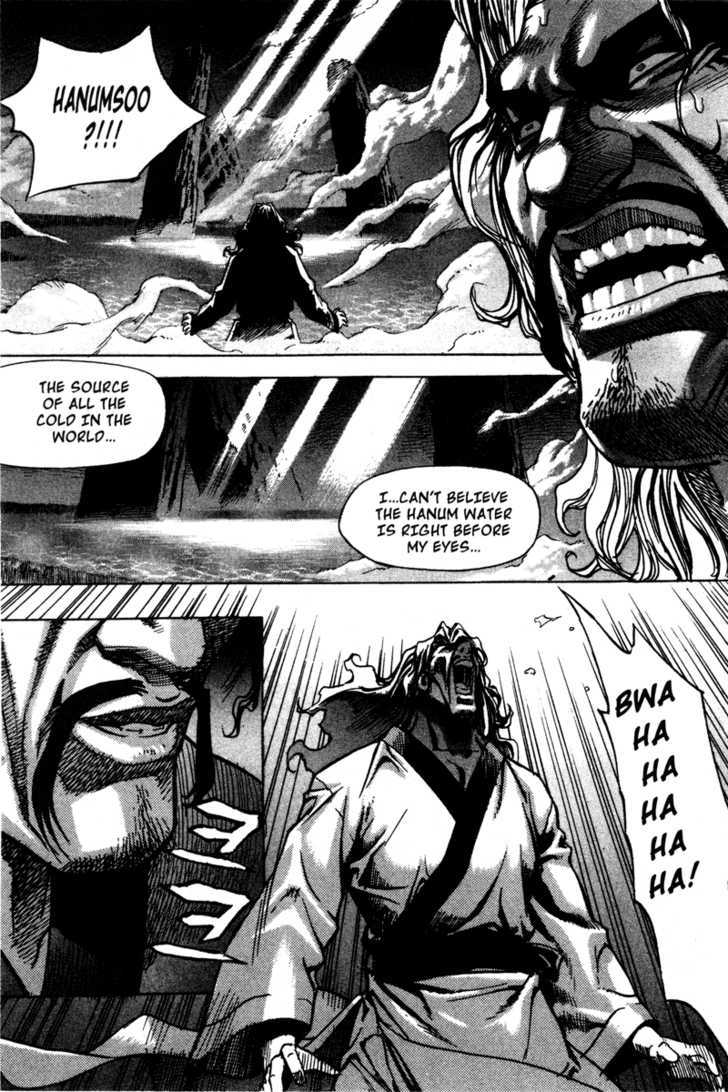 King of Hell Chapter 14 page 7 - Chapter 14