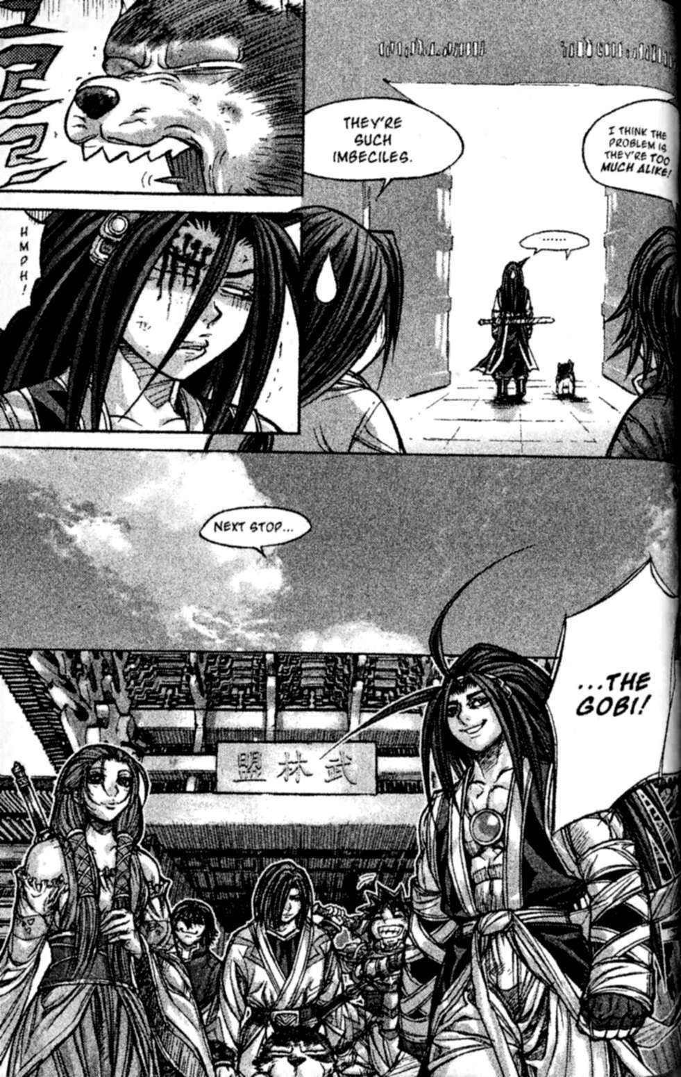 King of Hell Chapter 142 page 16 - Chapter 142