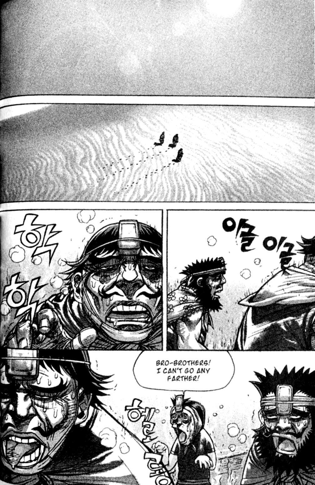 King of Hell Chapter 142 page 21 - Chapter 142