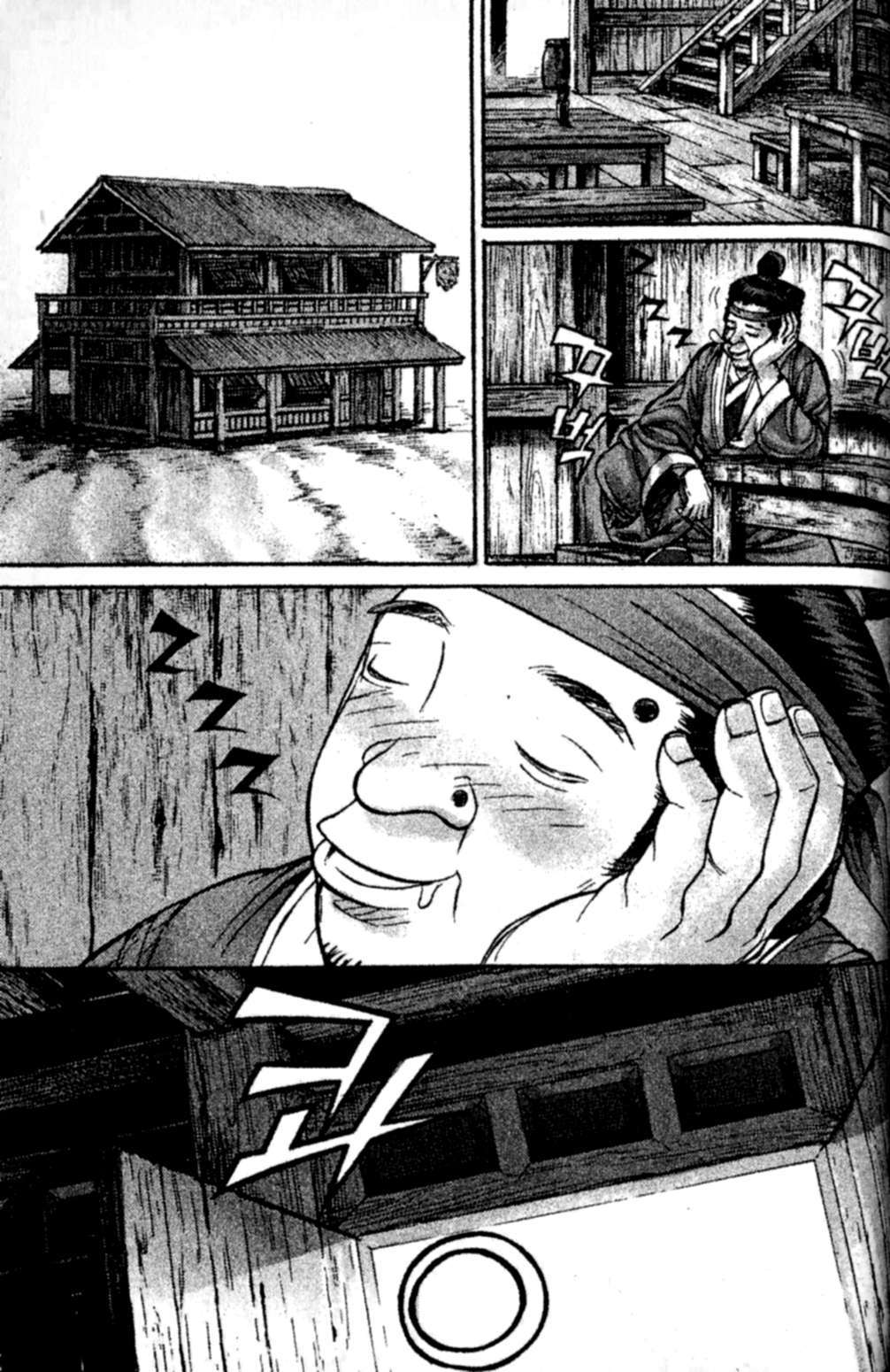 King of Hell Chapter 142 page 26 - Chapter 142