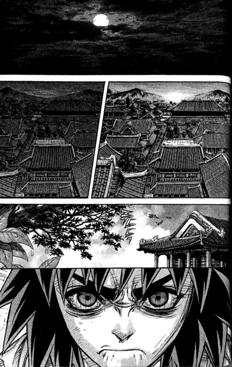 King of Hell Chapter 142 page 6 - Chapter 142